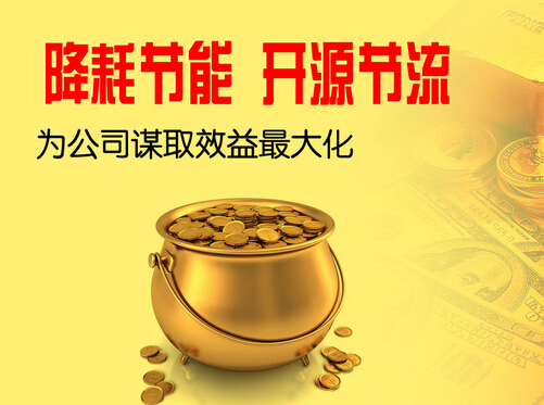 使用高效節(jié)能電機有什么好處？